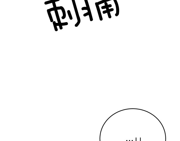 第15话 玫瑰园的浪漫约会84
