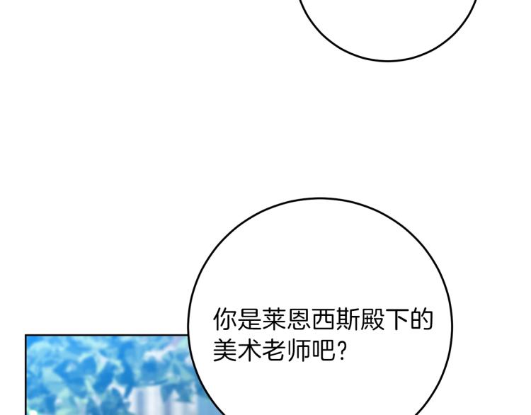 第19话 还不懂我吗？10