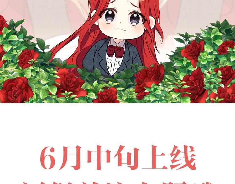 预热 6月中旬上线7