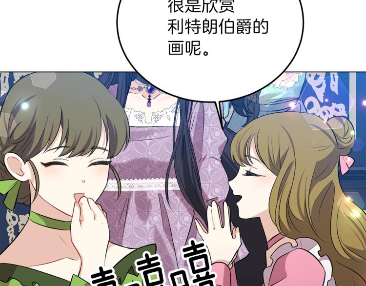 第8话 我找到你了！74