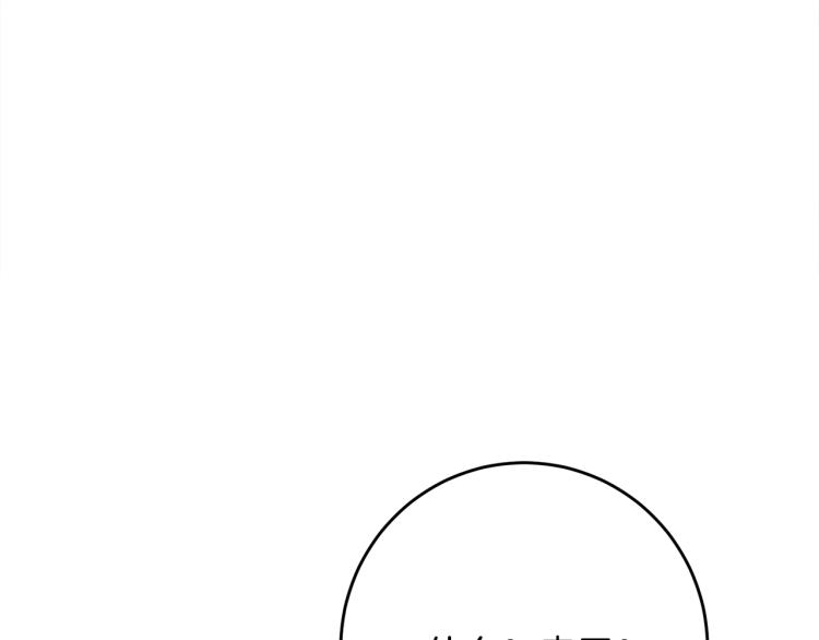 第23话 教我画画吧39