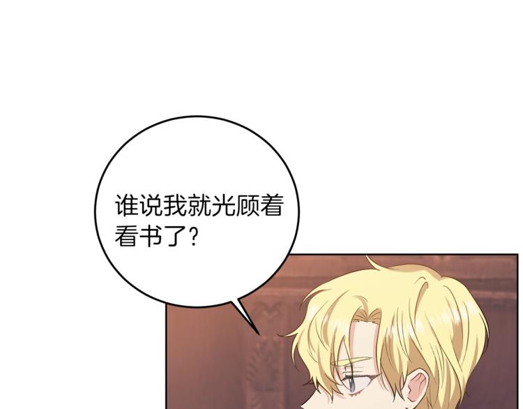 第10话 心跳81