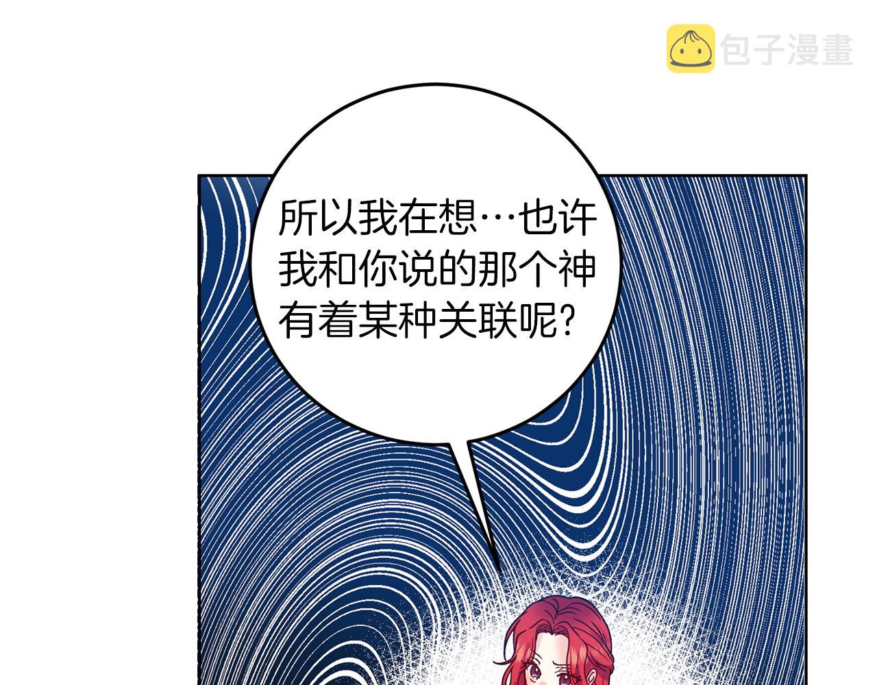 第40话 美少女老师的魅力43