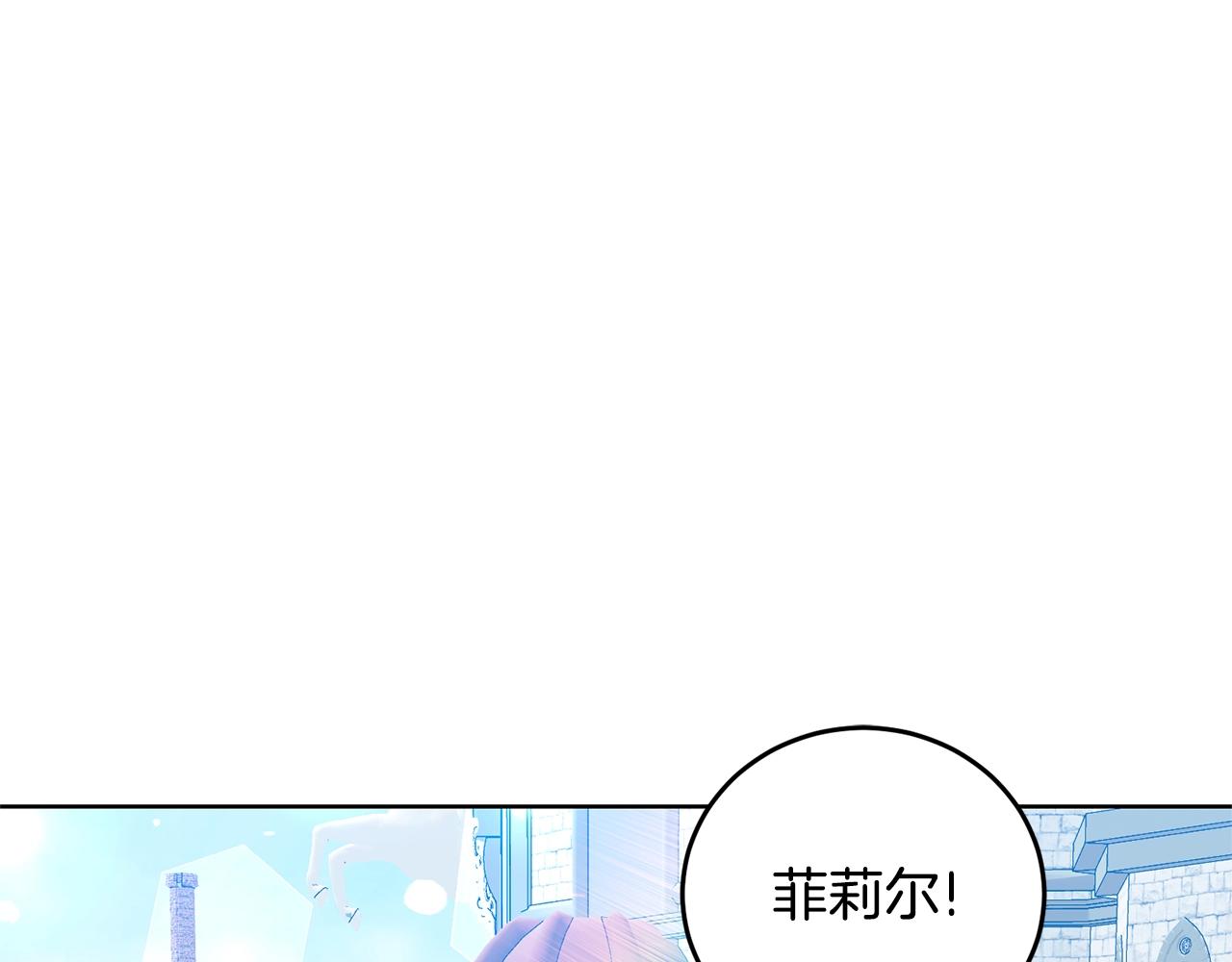 第31话 我喜欢你57