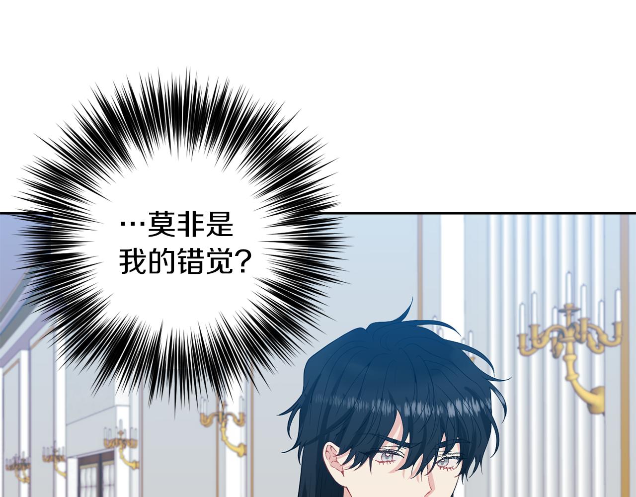 第36话 无辜被陷19