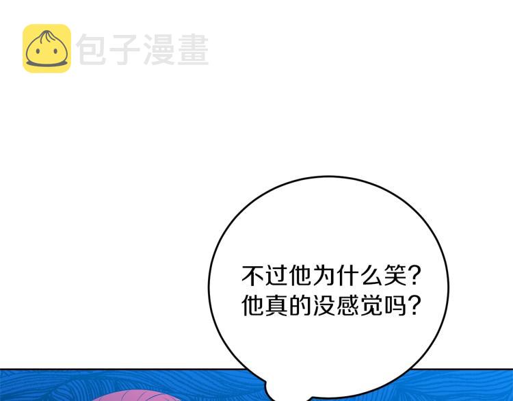 第18话 神秘男子69