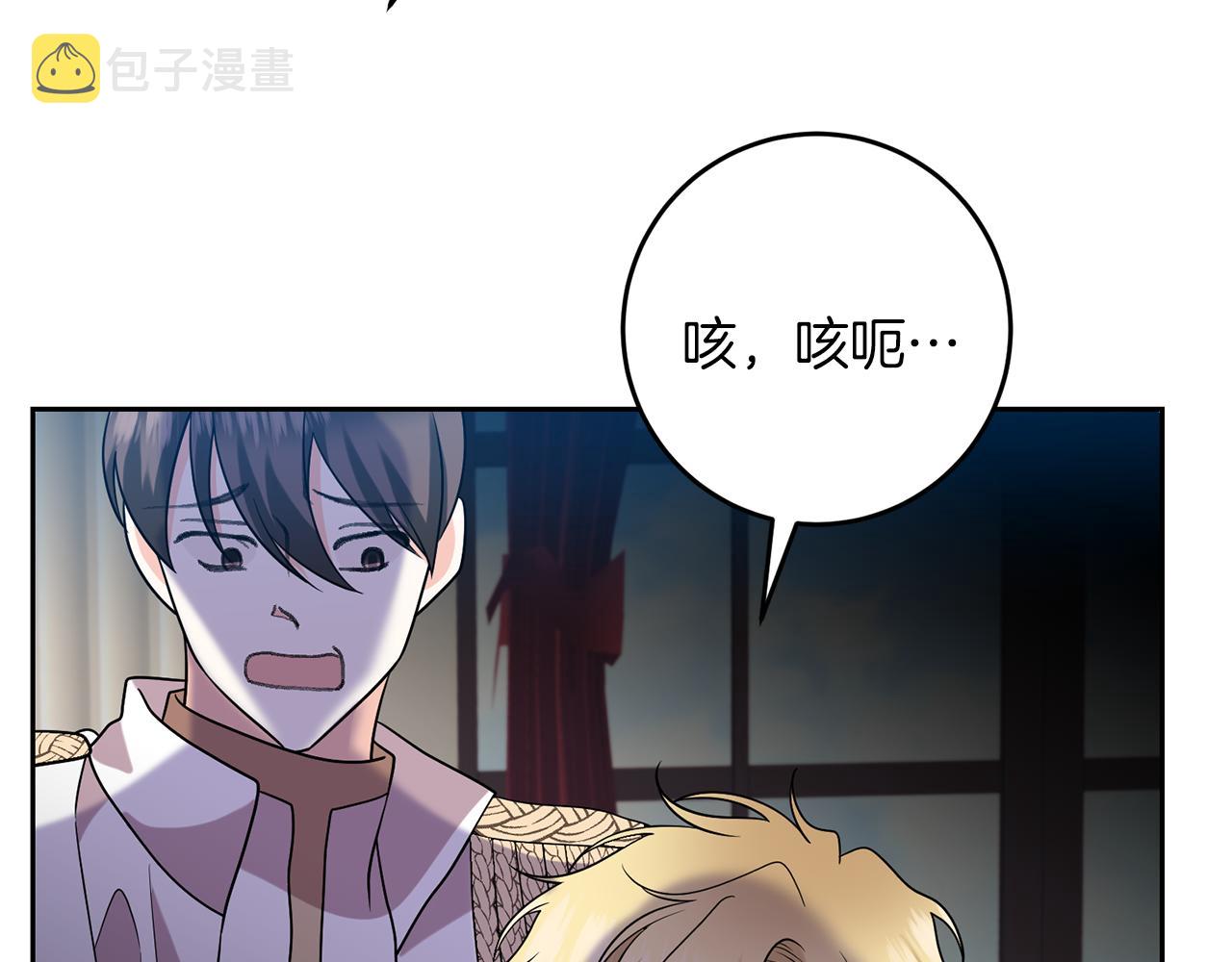 第76话 圣女失踪152