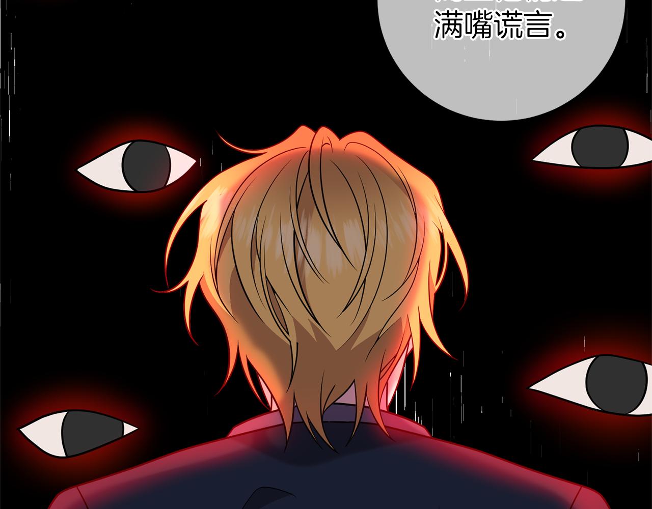 第68话 找妈妈77