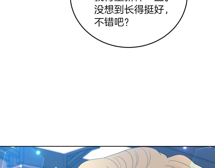 第23话 教我画画吧191