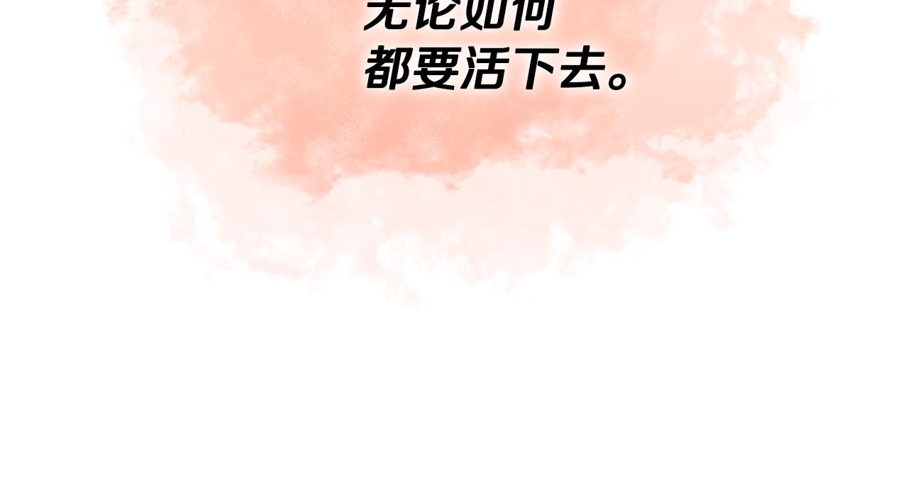 第43话 逃跑的梦想90