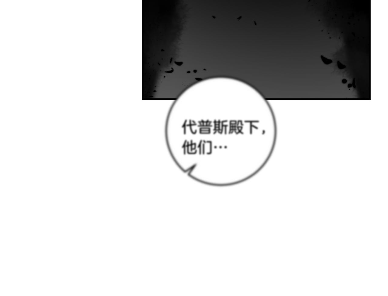第59话 无中生有53