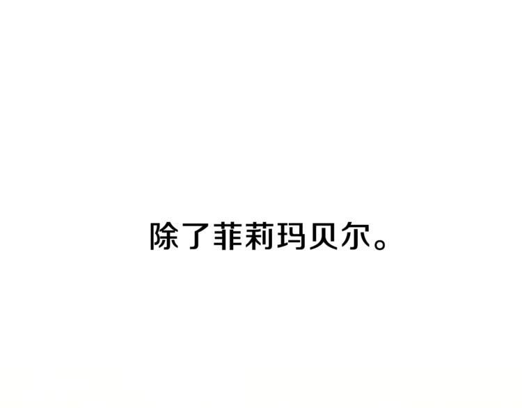 第1话 玫瑰与诅咒130