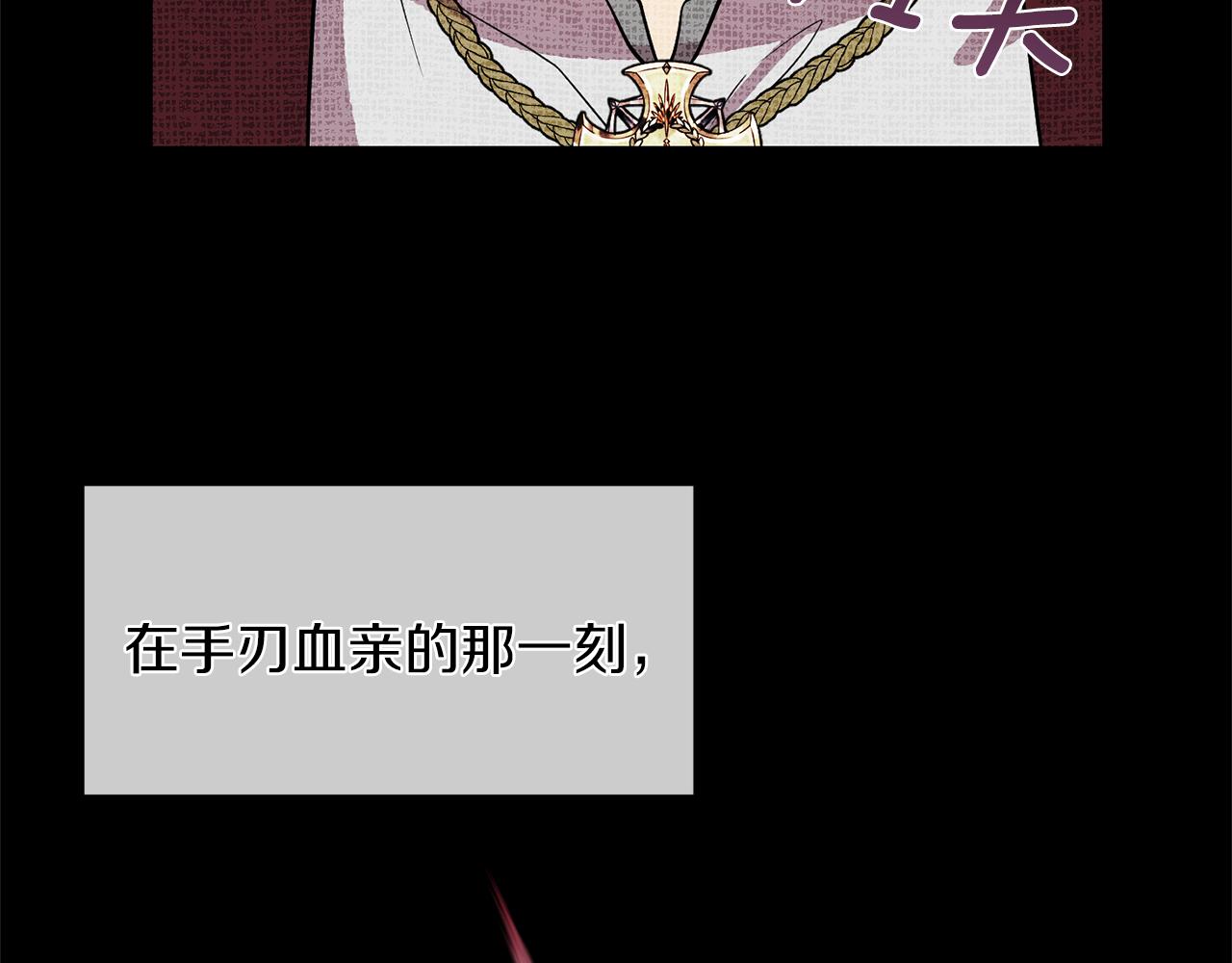 第71话 秀恩爱20