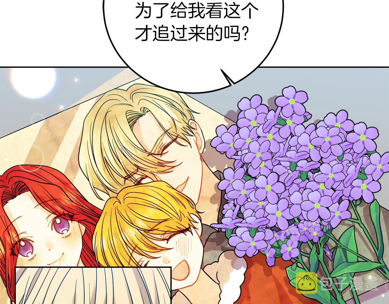 第45话 诅咒46