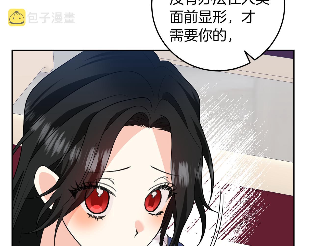 第74话 神的旨意108