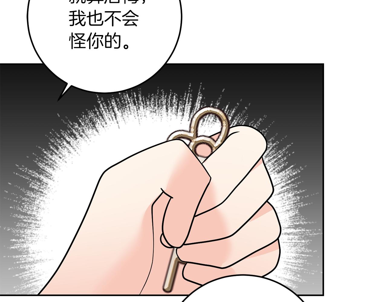 第81话 自行了断?!91