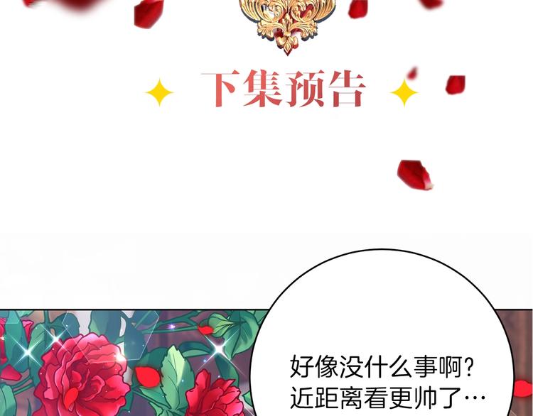 第11话 第二种颜色145