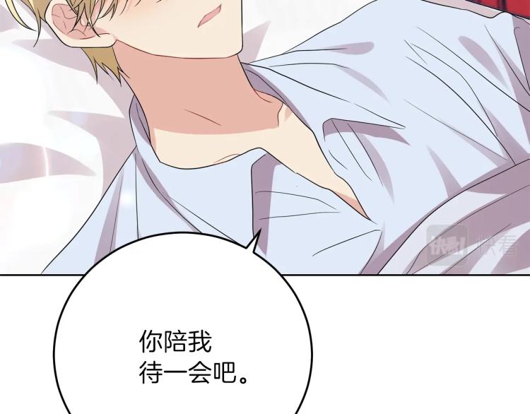 第21话 诅咒解除？28