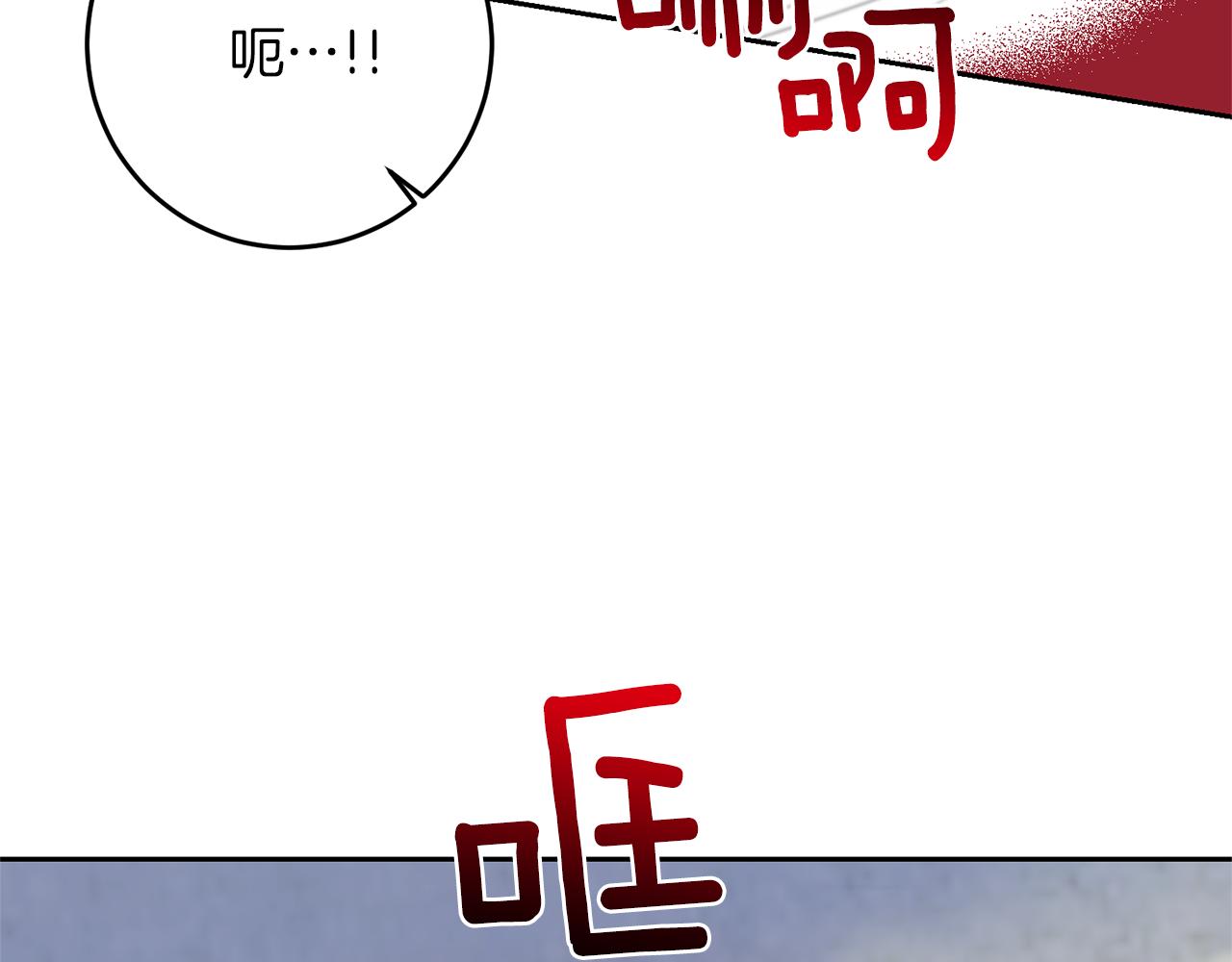 第49话 苦恼126