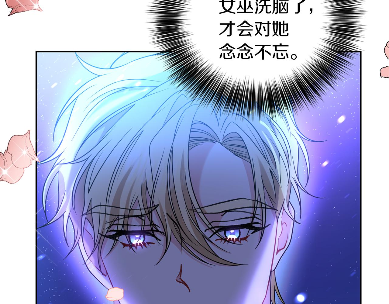 第55话 盯上82