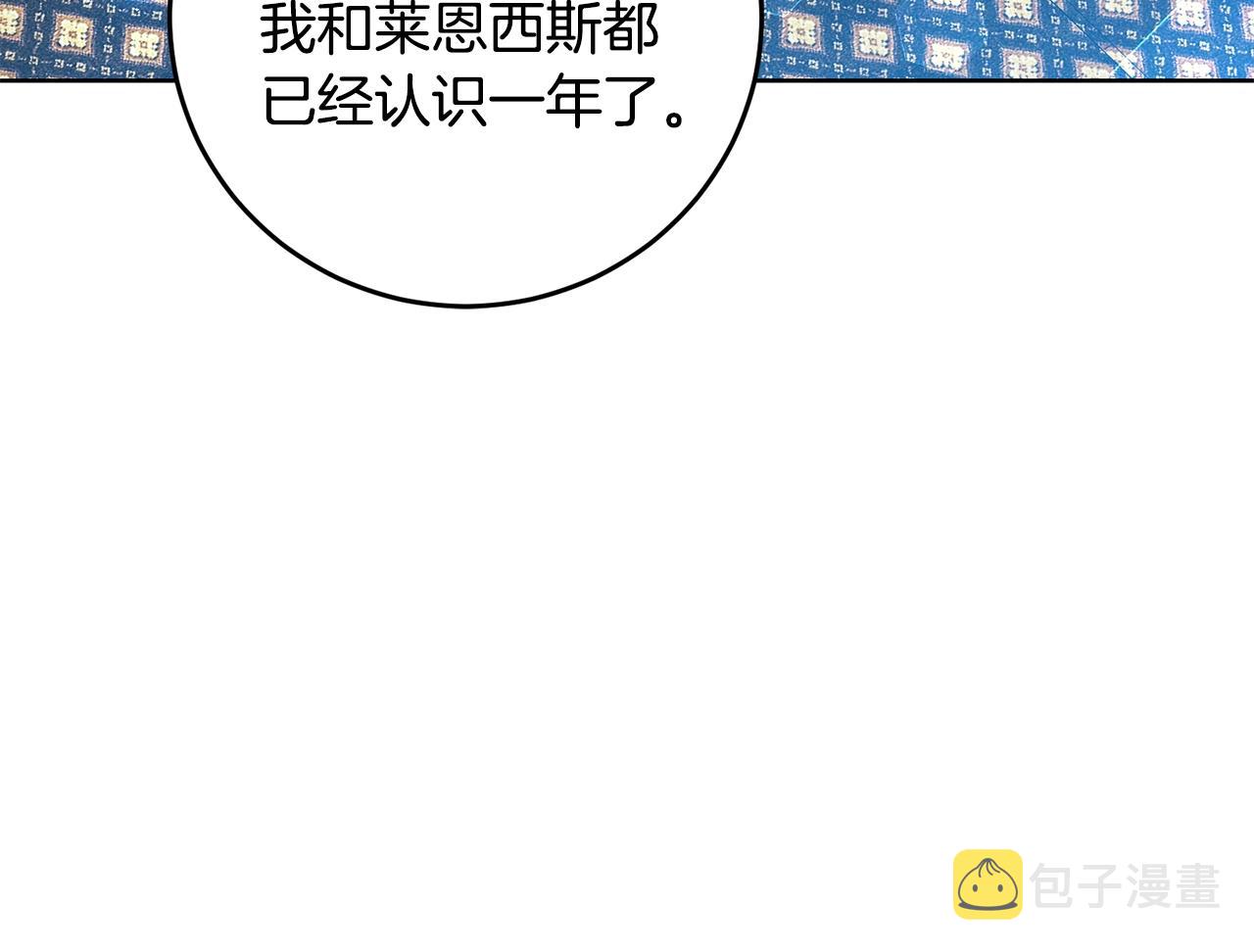 第28话 这绝对是真爱111
