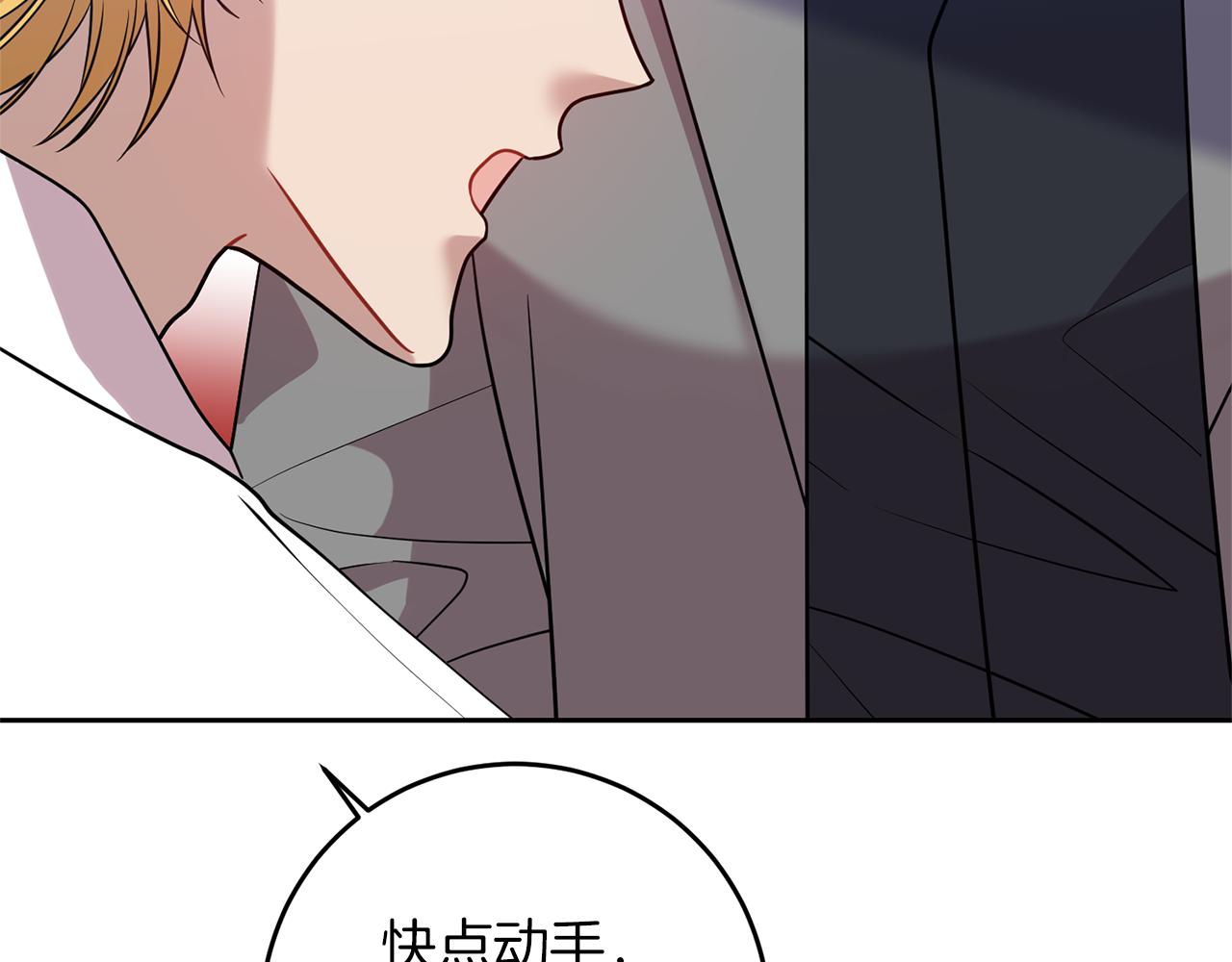 第56话 保护141