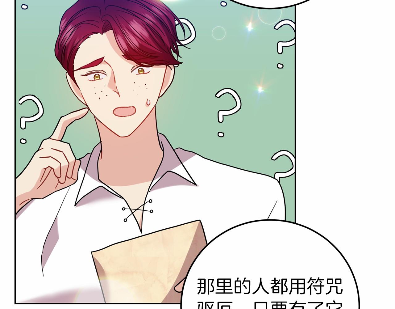 第46话 黑化58