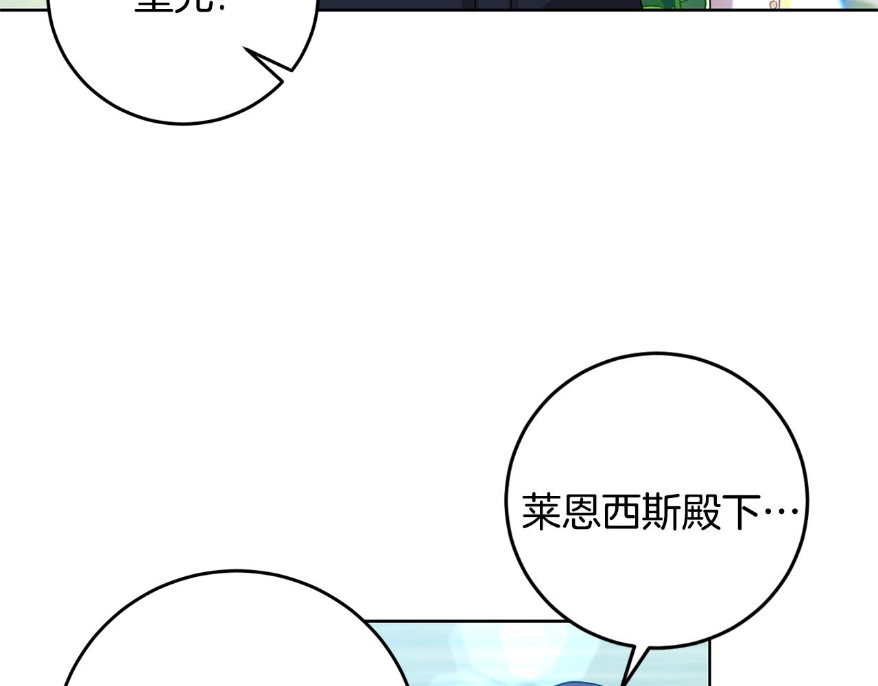 第34话 恋爱秘籍57