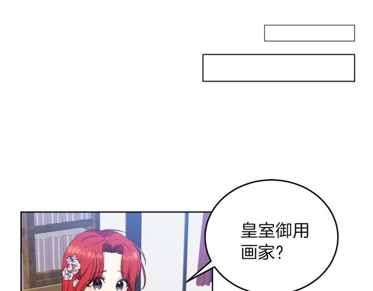 第10话 心跳96