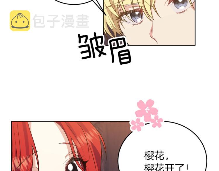 第6话 一起赏樱花吧！80