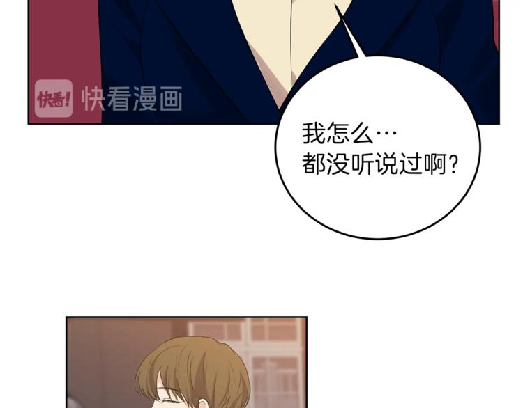第11话 第二种颜色134