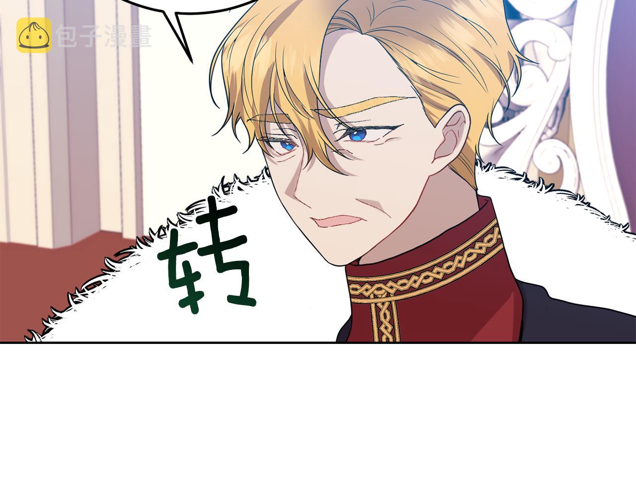 第36话 无辜被陷153