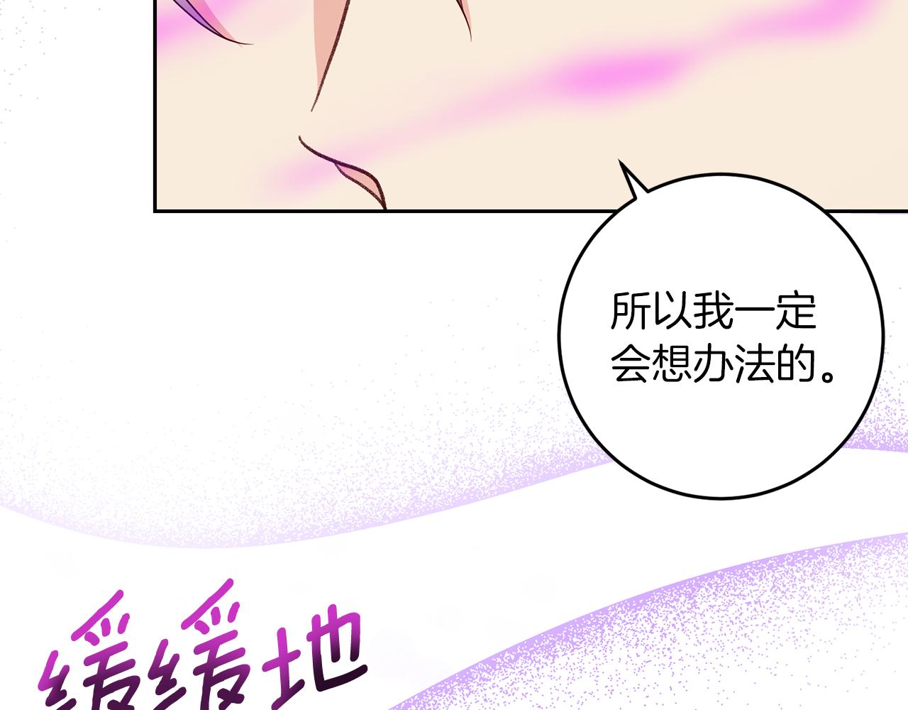 第74话 神的旨意115