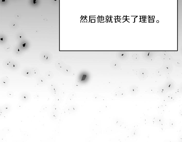 第1话 玫瑰与诅咒138