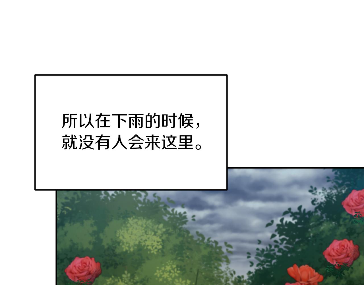 第74话 神的旨意29