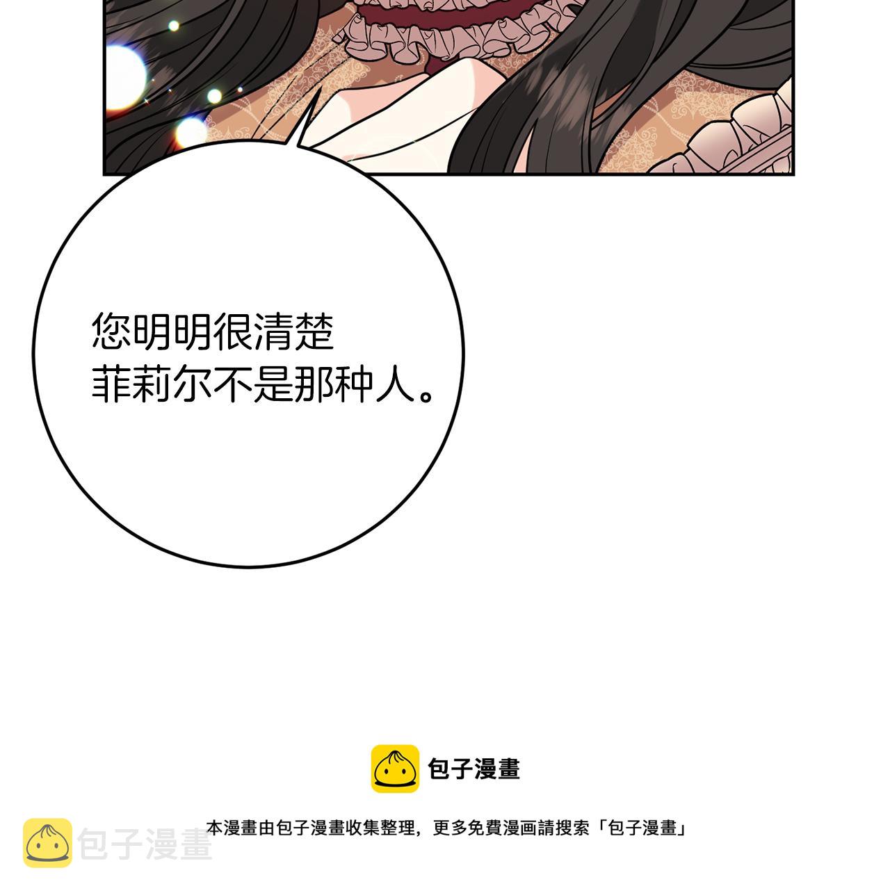 第48话 开始吧8
