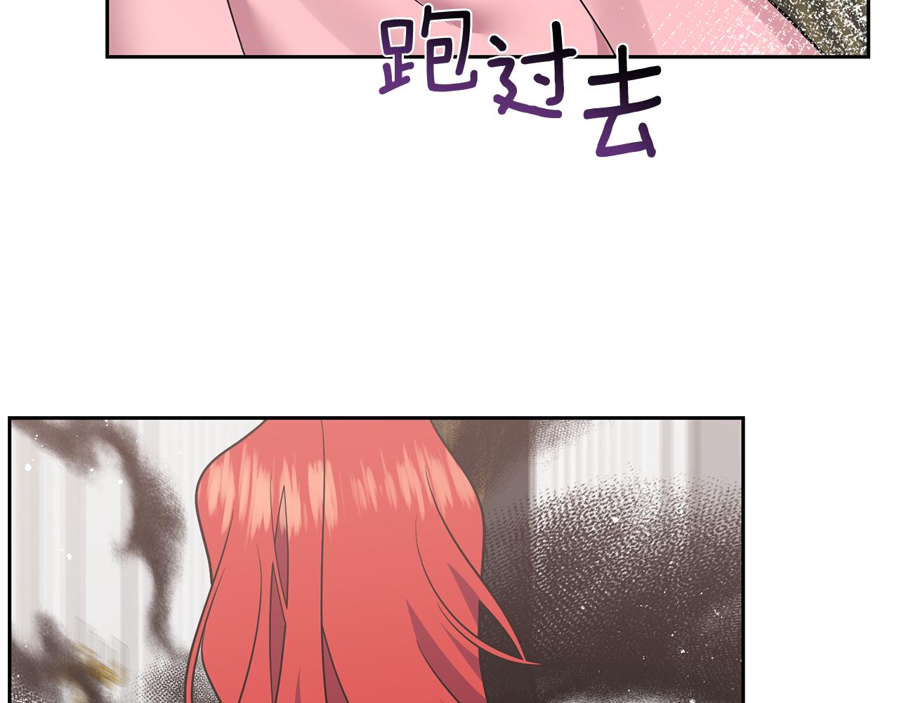 第81话 自行了断?!140