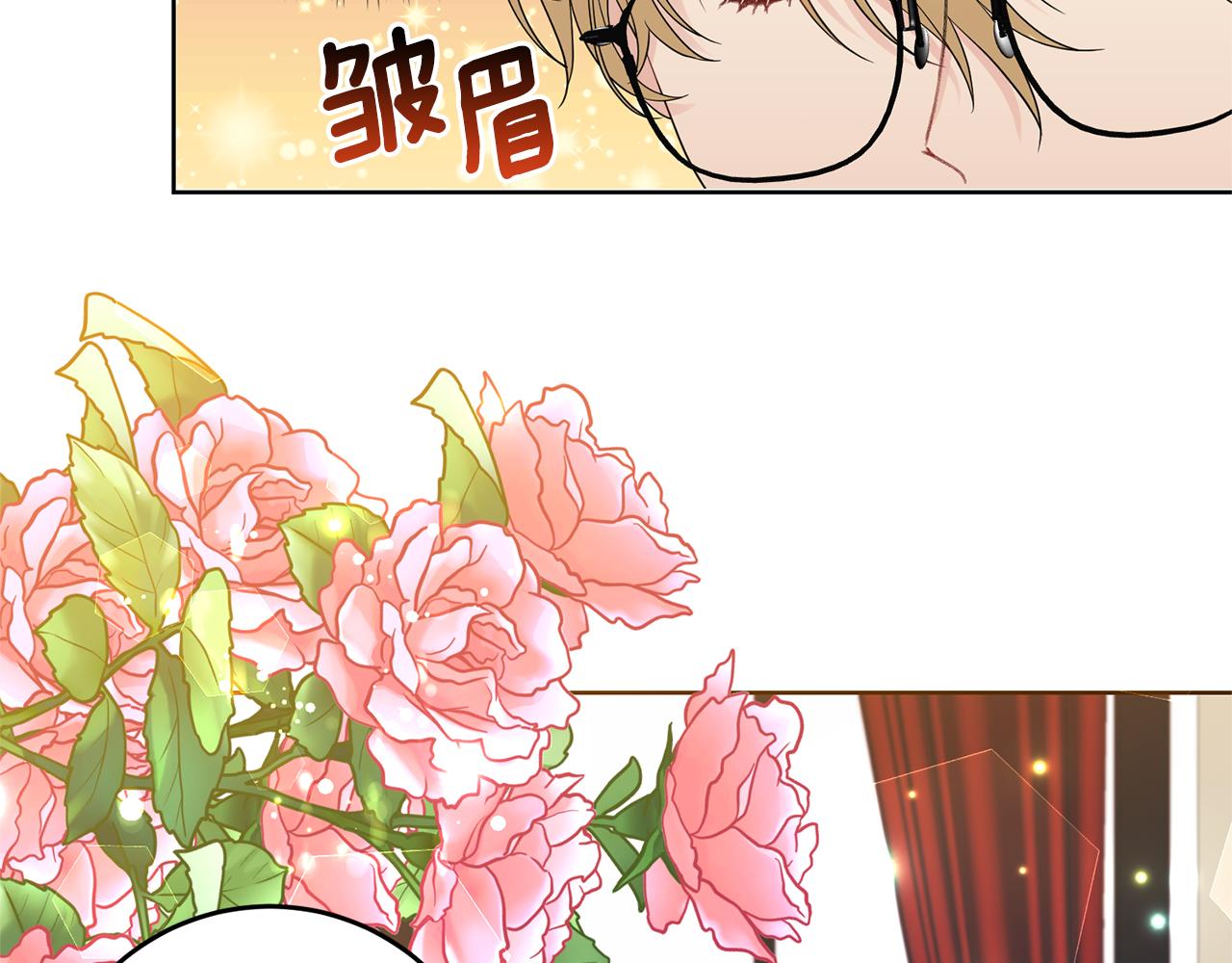 第35话 爱就要尊重24