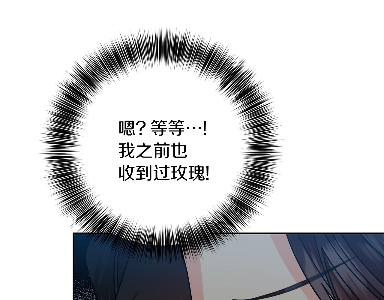 第78话 再度被囚禁104