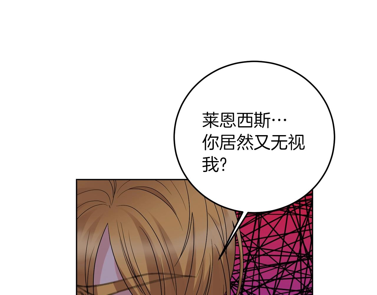 第29话 都交给我吧！99