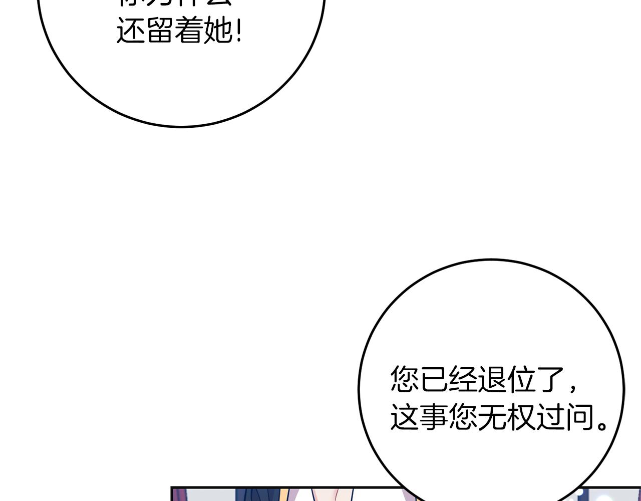 第56话 保护106