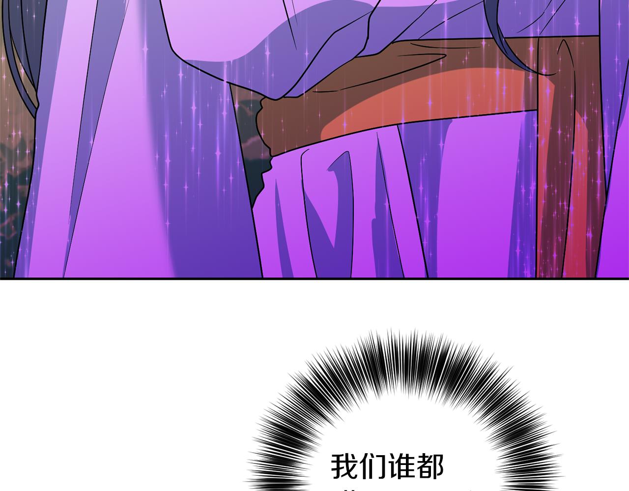 第77话 帝国陷入危机172