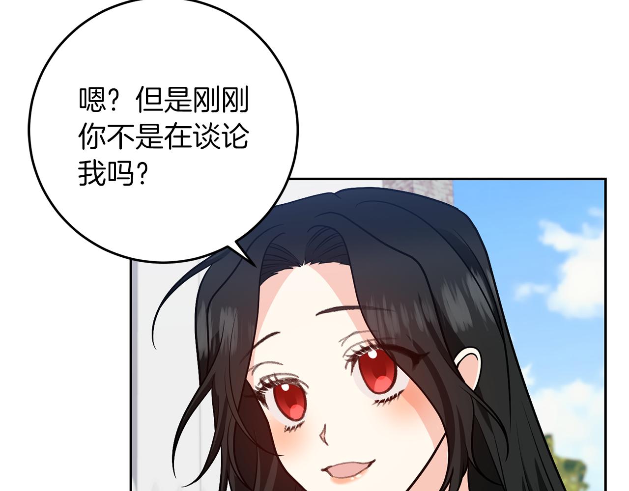 第73话 前世回忆89