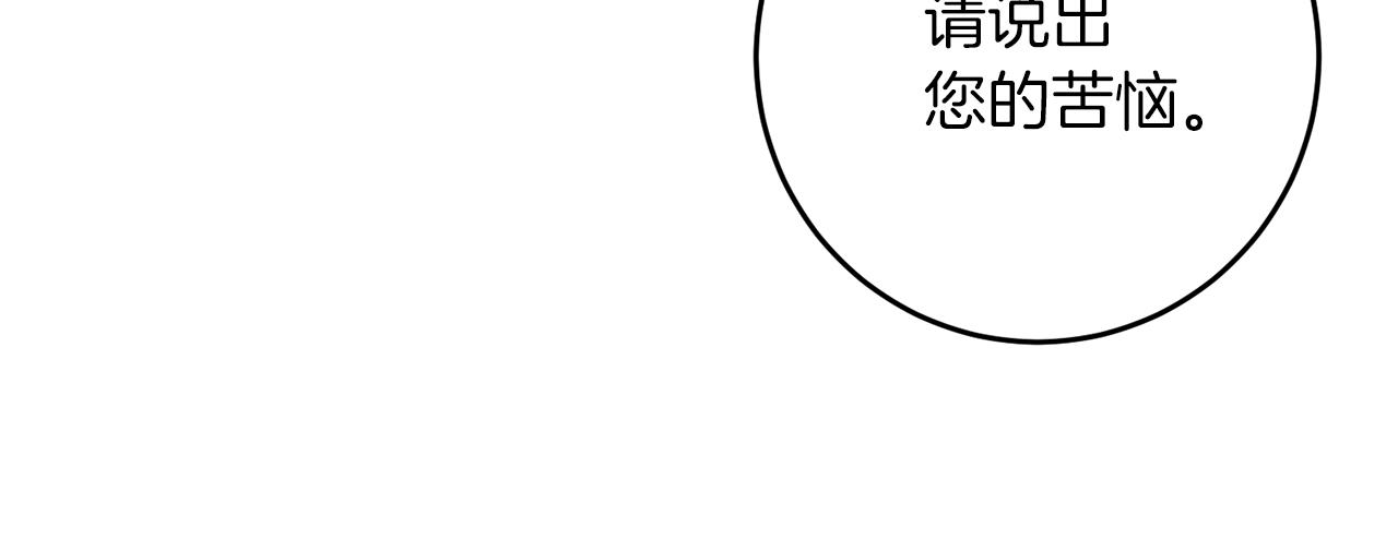 第49话 苦恼24