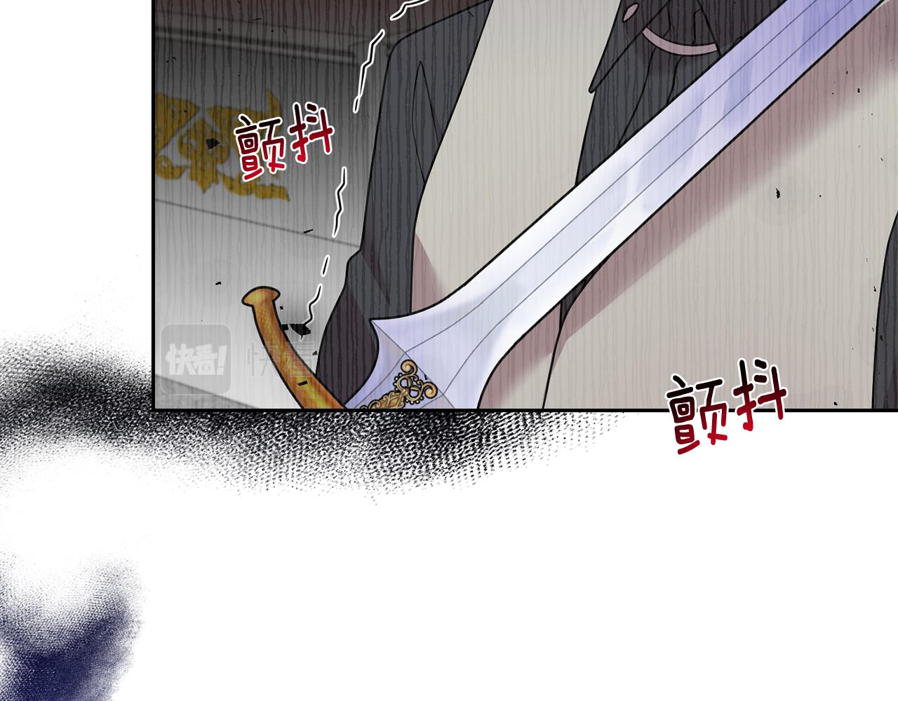第81话 自行了断?!149