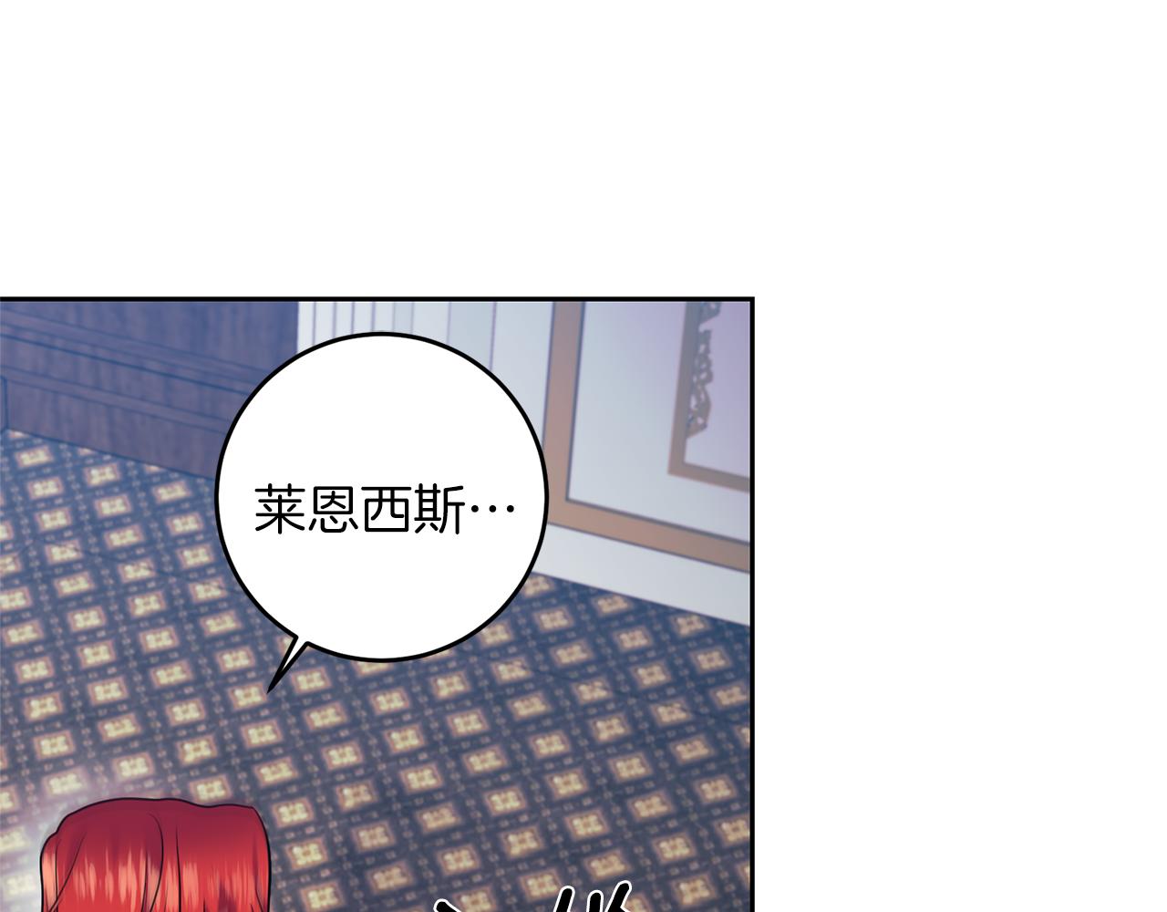 第62话 留住你21