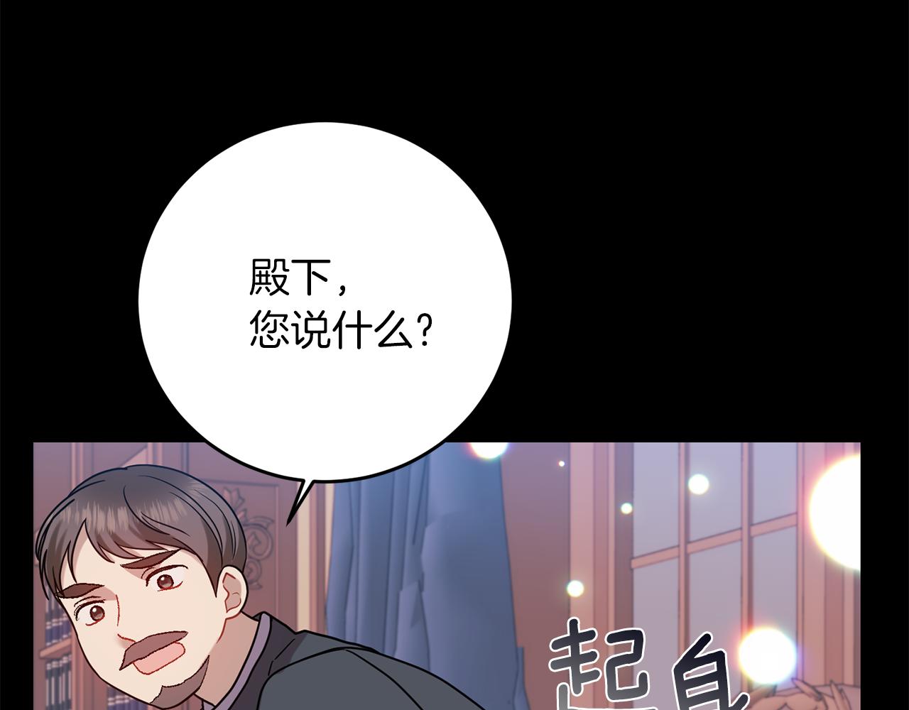 第43话 逃跑的梦想129