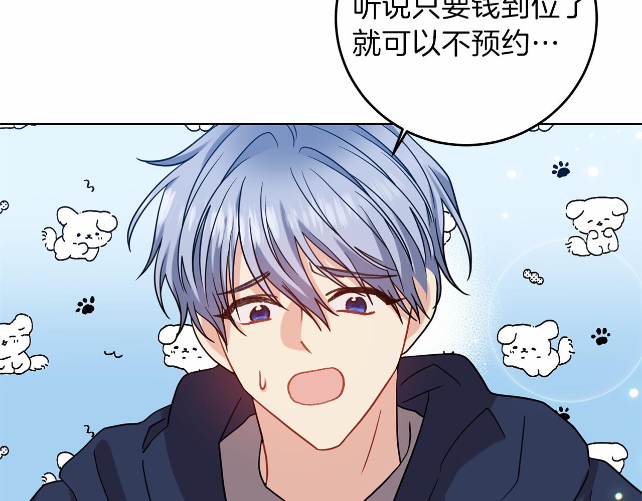 第46话 黑化94