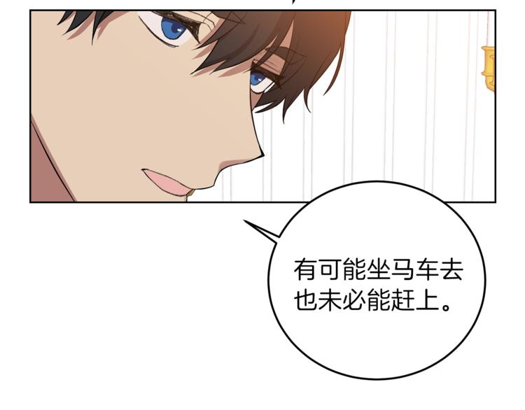 第7话 交流练习140