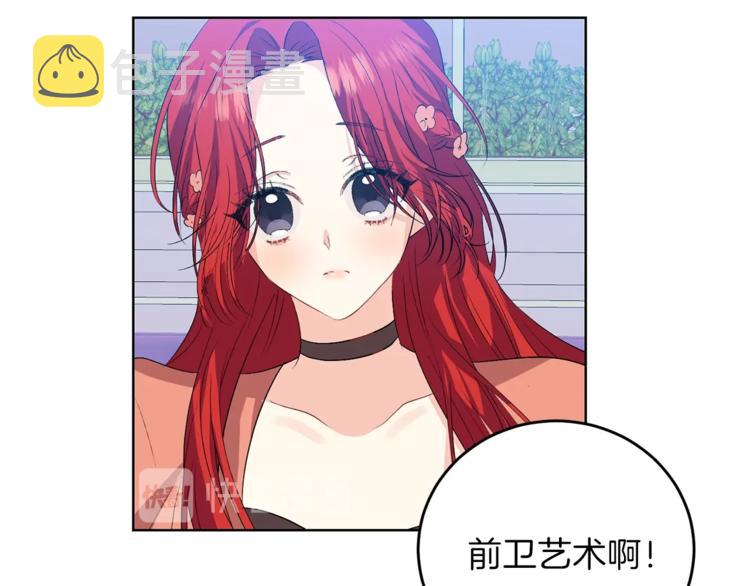 第13话 可爱的一面16